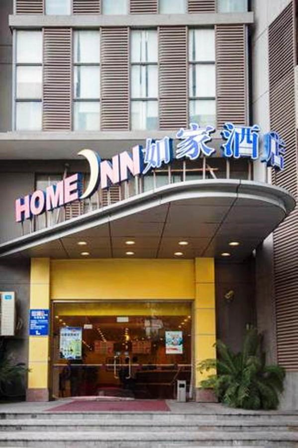 Home Inn Shanghai Daning International Guangzhong Road Circus City Kültér fotó